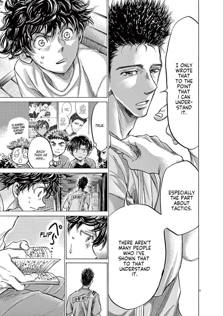 Ao Ashi, Chapter 145 image 10